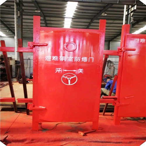 礦用避險(xiǎn)硐室密閉門